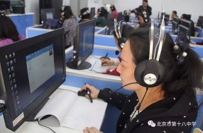 北京市第十八中學(xué)教育集團(tuán)舉辦“互聯(lián)網(wǎng)+”微課技術(shù)應(yīng)用教師培訓(xùn)，賦能智慧教育新未來