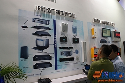 美電貝爾驚艷亮相北京國際音響燈光展，賦能未來視聽新體驗(yàn)