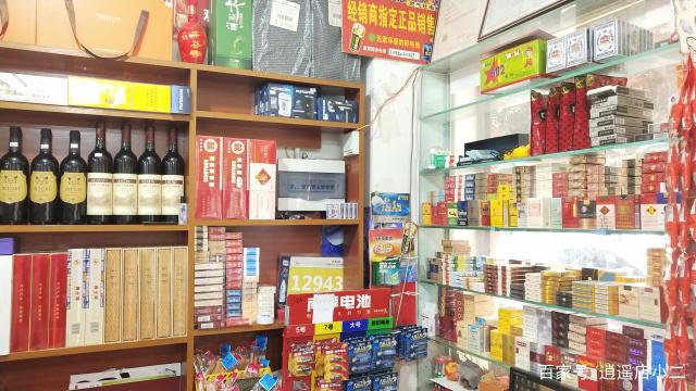 從零開始開一家小型超市 日用百貨銷售的具體步驟與經營細節